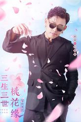 朱良辰（蔡照饰演）