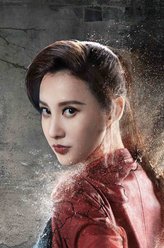 苏难（张萌饰演）