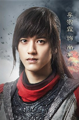 尚章（李宗霖饰演）