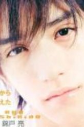 小林司（锦户亮饰演）