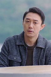 黄有成（王新饰演）