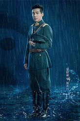 张天行（邹廷威饰演）