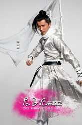 九王（于朦胧饰演）