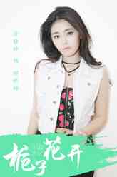 郑妮娜（许雅婷饰演）