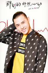 邱家武（洪尧饰演）