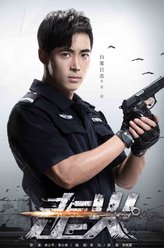 良超（白那日苏 饰演）