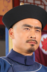 姚三（白海涛饰演）