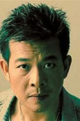 独臂老大（吴毅将饰演）