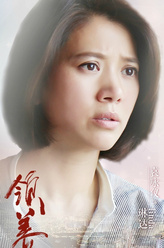 琳达（袁咏仪饰演）