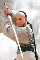 陈家洛（乔振宇饰演）