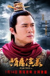 李世民（杜淳饰演）