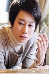 慕咏飞（温峥嵘饰演）