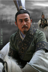 商鞅（王志飞饰演）