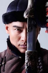江逸尘（高云翔饰演）