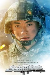 梁永军（陈月末饰演）