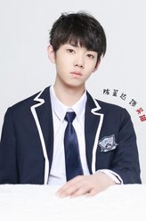 吴措（陈玺达饰演）