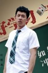 赵烨（杜维瀚饰演）