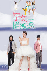 杨晴（杨晴饰演）