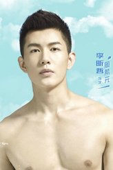 周希元（李昕哲饰演）