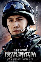 赵晓波（李浩轩饰演）