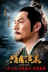 秦琼（严屹宽饰演）
