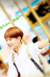 鲁似玉（王宇威饰演）