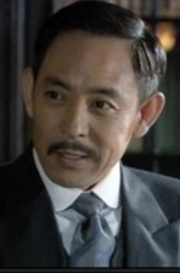 吕林（毕远晋饰演）