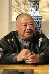 范仁福（刘金山饰演）