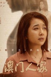 宋曼琴（江珊饰演）
