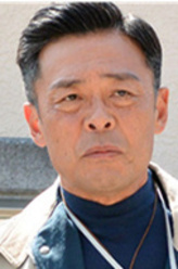 稻庭惠治郎（光石研饰演）