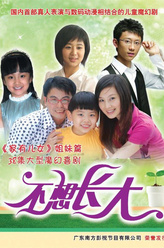 阿不公主（冷若萌饰演）