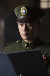 宋永峥（康杰饰演）