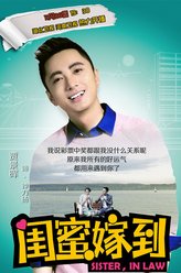 钟力扬（贾景晖饰演）