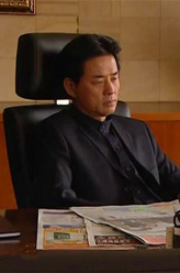 薛风（曲国强饰演）