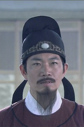 温开（鲍玉成饰演）