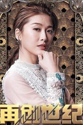 卓定垚（周丽淇饰演）