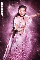 白落衡（吴倩饰演）