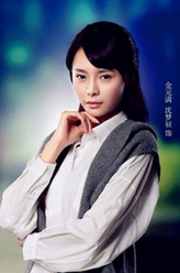 金元满（沈梦辰饰演）