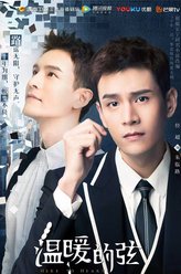 朱临路（经超饰演）