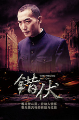 小野（艾东饰演）