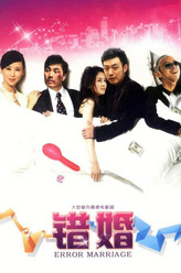 唐娜（张靖冉饰演）