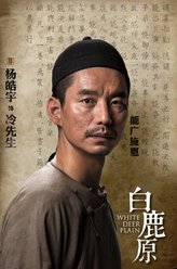 冷先生（杨皓宇饰演）