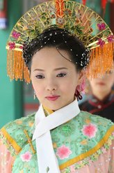 他他拉淑宁/祥嫔（伊能静饰演）