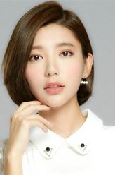 郭雪芙（郭雪芙饰演）