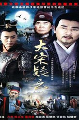 岳朝忠（田晓冰饰演）