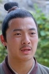 马童（魏威饰演）