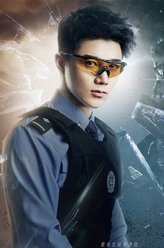 汪子成（杨廷东饰演）