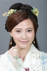 第五缘（朱晨丽饰演）