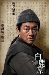 鹿三（李洪涛饰演）