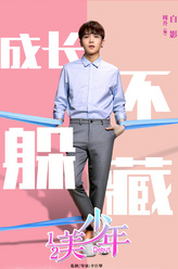 白影（周升饰演）